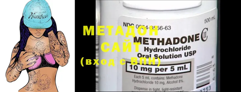 МЕТАДОН methadone  закладки  Порхов 