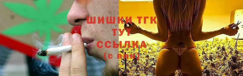 МАРИХУАНА THC 21%  Порхов 